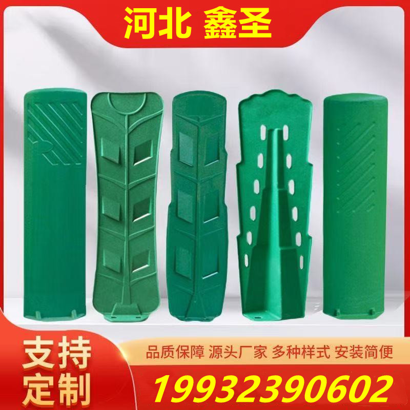 玻璃钢防眩板SMC模压眩目板树叶型高速公路炫目遮光板挡光板支架