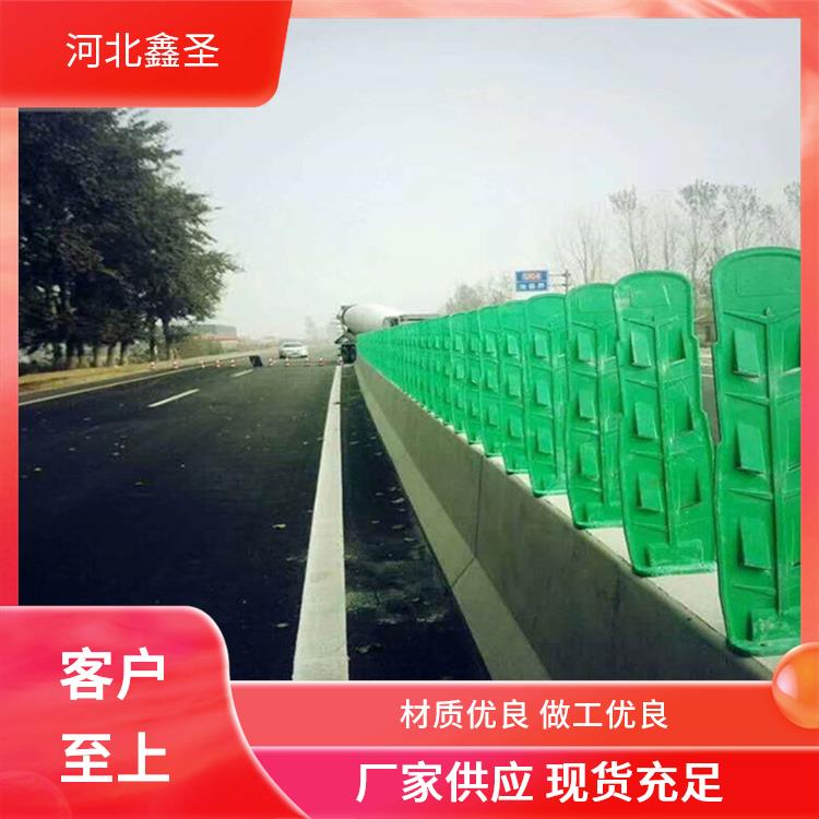 玻璃钢挡光板 树叶型 按需定制 易安装 坚固耐用 鑫圣