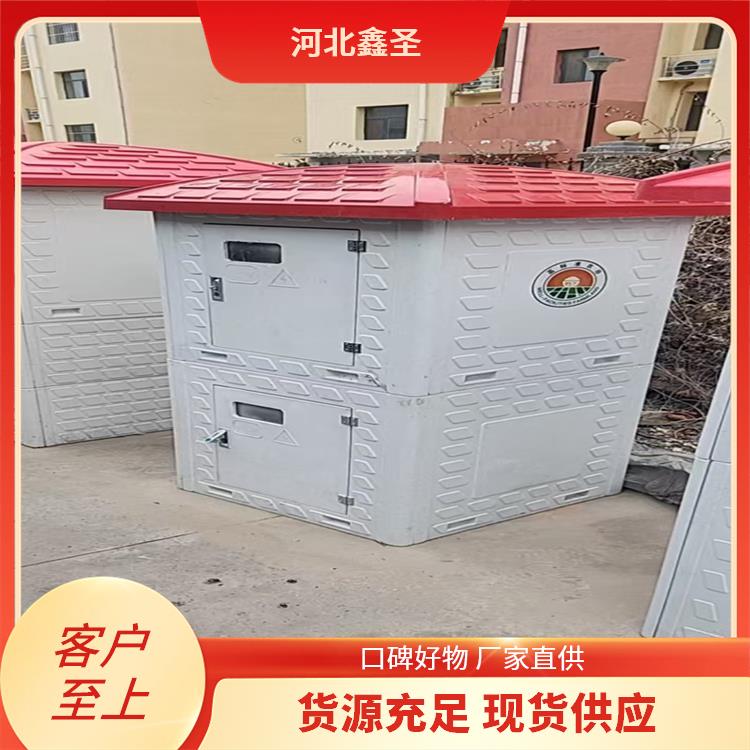 鑫圣环保 农村设备 玻璃钢智能井房 农田井屋 多种规格