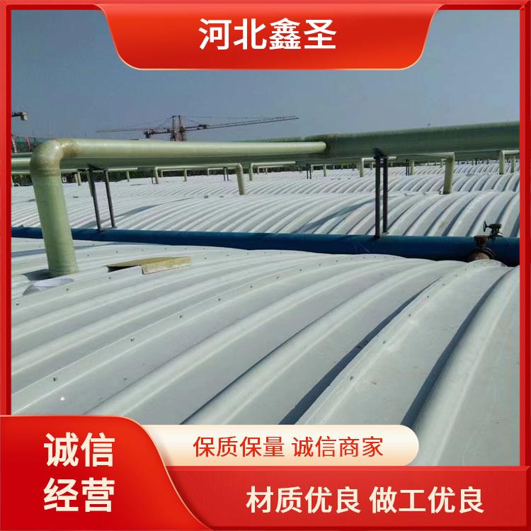 鑫圣 FRP复合材料大跨距 玻璃钢除臭系统 废水池密闭加罩