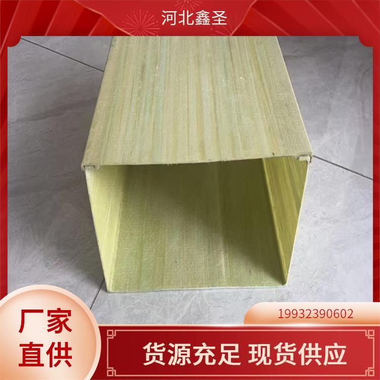 复合光缆管箱 封闭走线槽 适应广泛环境 多种规格 按需定制 鑫圣