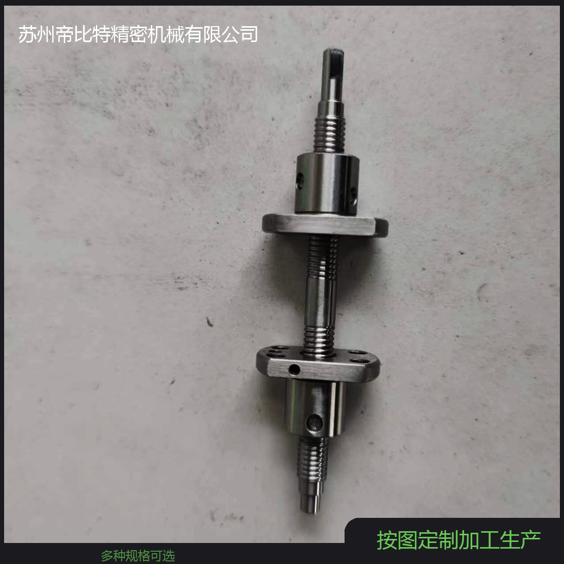 0601正反牙滚珠丝杠 微型0401 02 研磨C3级丝杆