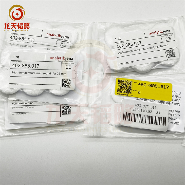原装进口德国耶拿原子吸收样品管407-400.057现货 包邮现货