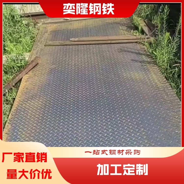 奕隆钢铁原色等边角钢角铁 建筑工程用 可定制专车配送