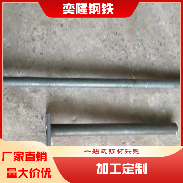 奕隆钢铁 无缝方矩管 承重性强 规格齐全 厂家供应