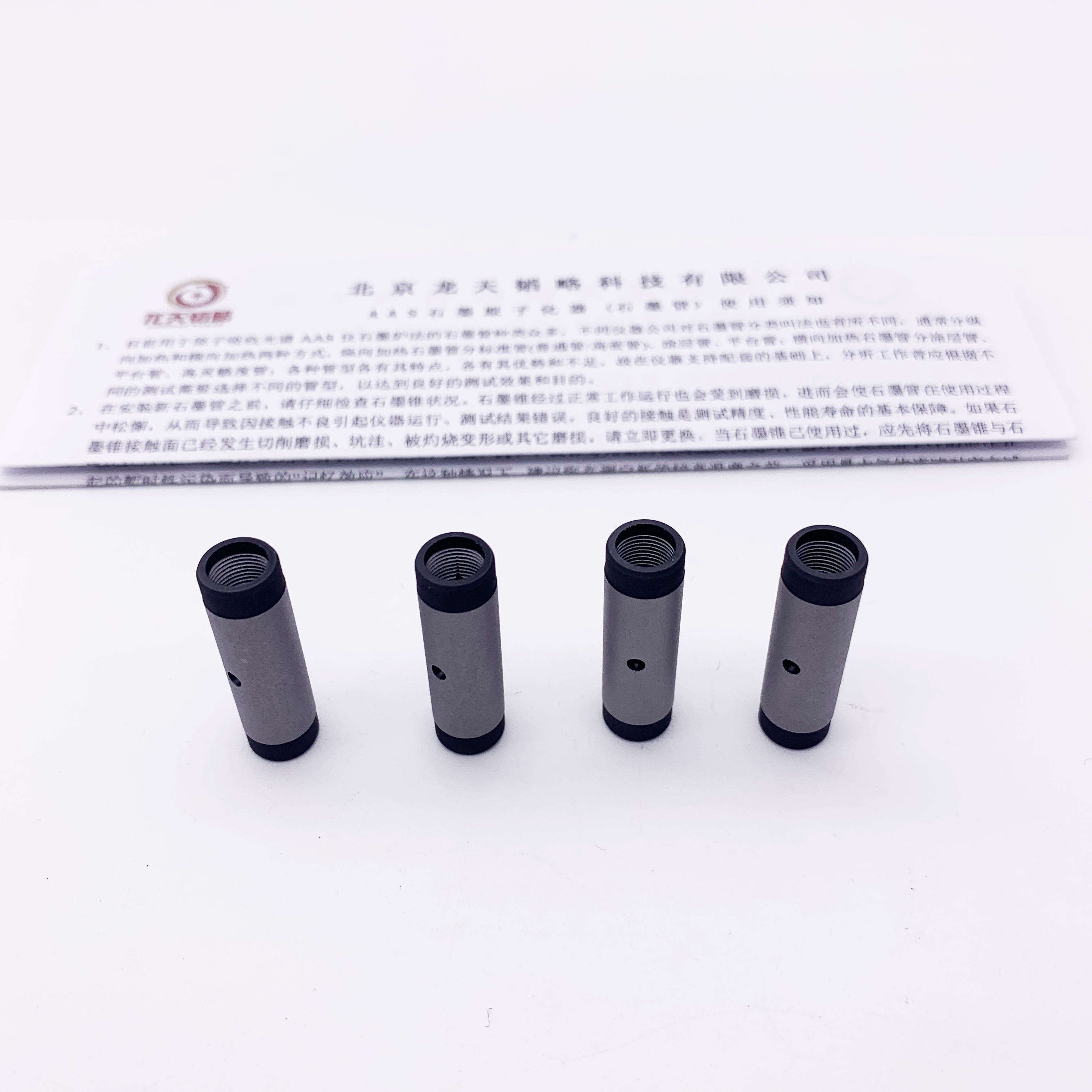 博晖创新原子吸收平台石墨管BH2200S/BH5100T/BH5300S