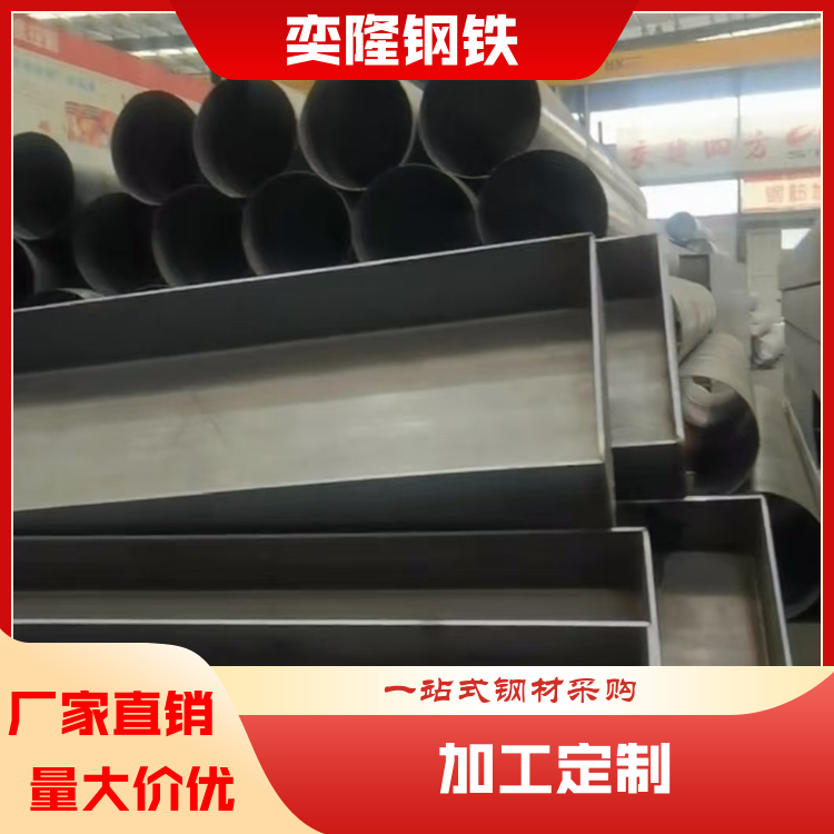 奕隆钢铁 小口径热镀锌方矩管 建筑扁铁扁钢 一站式服务 生产厂商