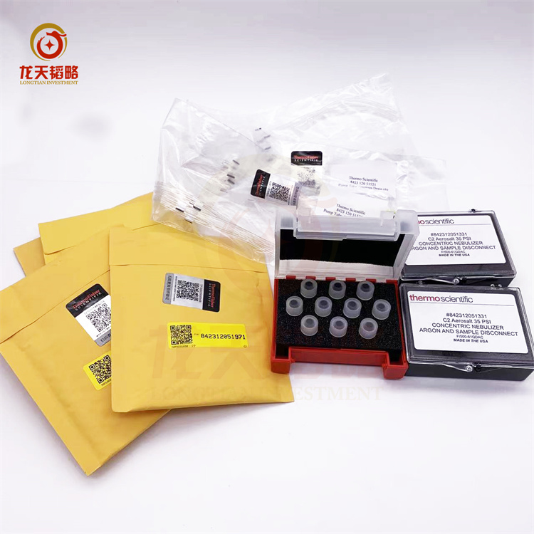 赛默飞Thermofisher配件842312051971中心管原装进口 现货包邮