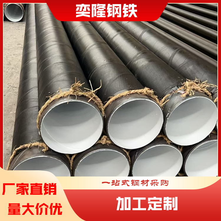 奕隆钢铁 304不锈钢管无缝管 承重性强 做工精细 生产厂商