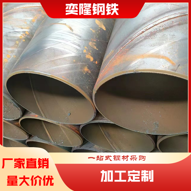 奕隆钢铁 小口径厚壁无缝管 钢材型材加工 用途广泛 库存充足 厂家定制