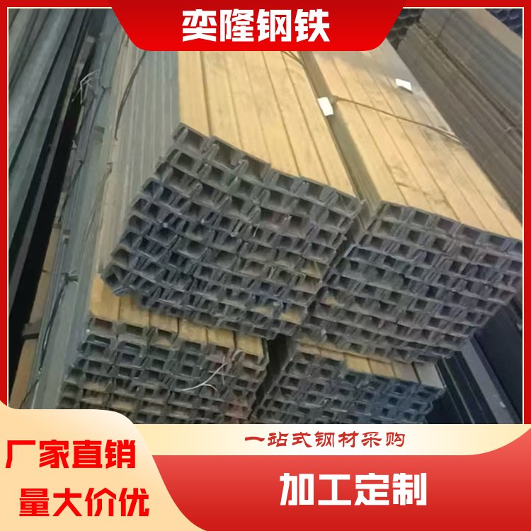 奕隆钢铁 大口径直缝焊管 建筑工字钢 来图加工 服务完善 全国供应