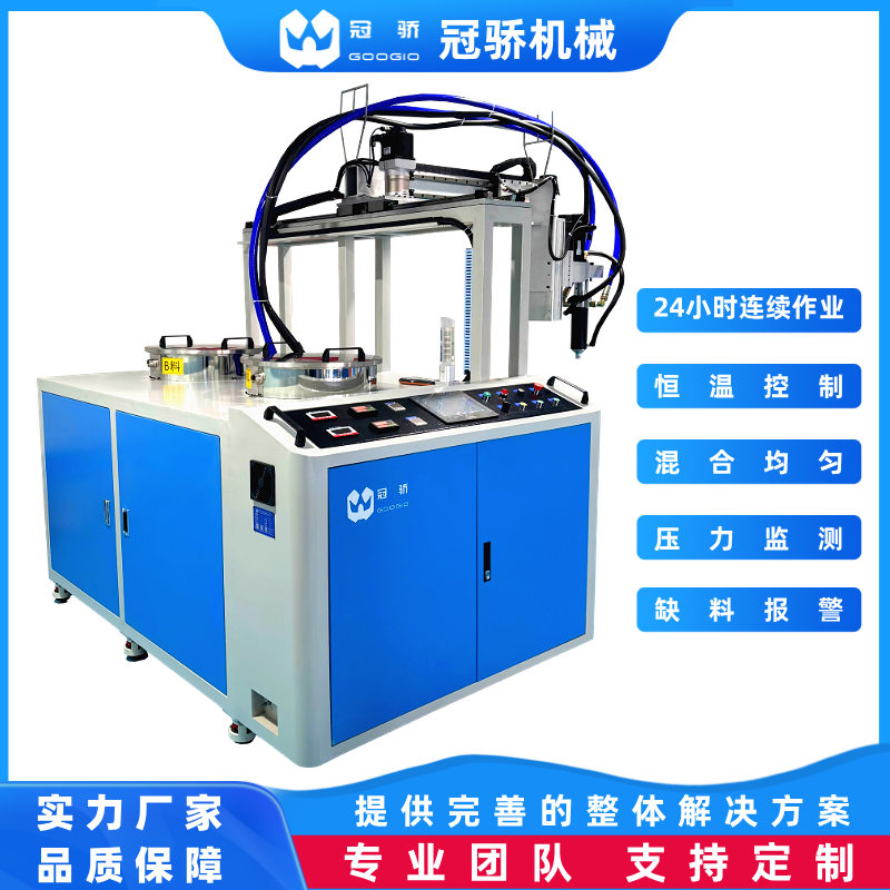 压延工艺 双组份液态硅胶泡棉发泡机 浇注机 混胶机 供料系统 冠骄机械