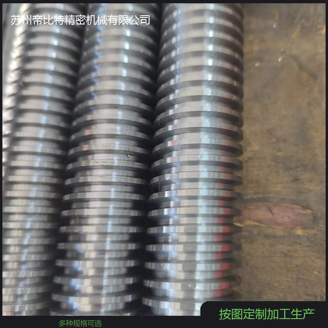 梯形丝杆材质45Cr硬度HRC28-30丝杠精车螺母正反牙T30*6