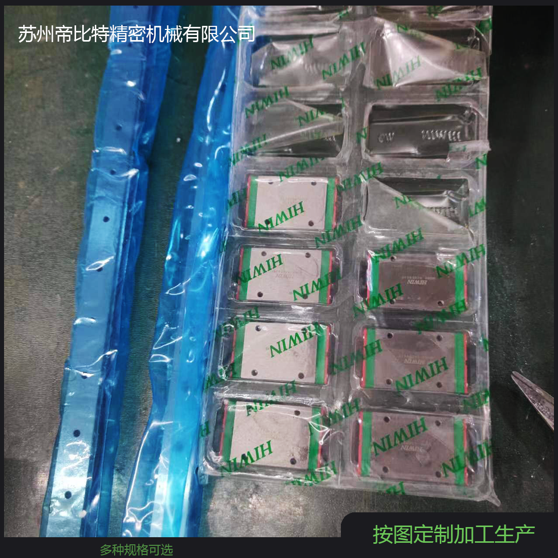 上银直线导轨滑块MGN9C MGW9H加宽加长滑块 线性滑轨EGH15CA