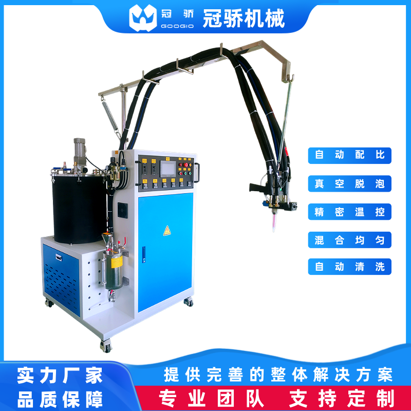 低压电流互感器双组份环氧树脂灌胶机 真空脱泡 自动配比混料灌注机