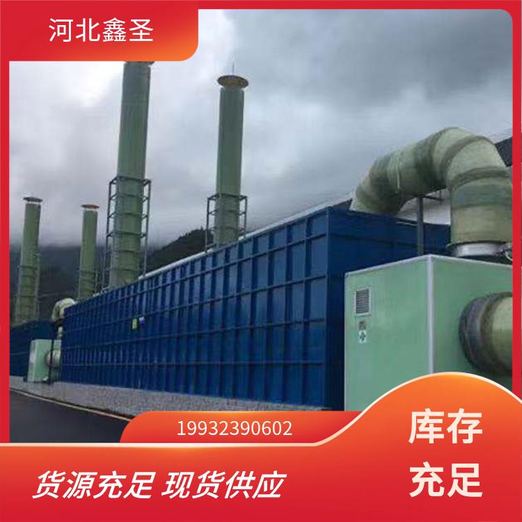 鑫圣环保 污水处理厂 除臭生物滤池 制作合理 维护方便