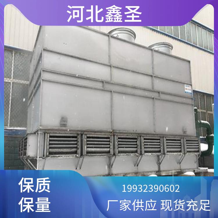 鑫圣环保 封闭式冷却塔 散热水塔 稳定运行可靠耐用