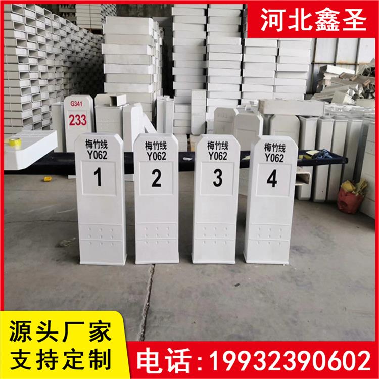 鑫圣环保 1000*400*150 里程碑百米桩 适用国道省道县道路段