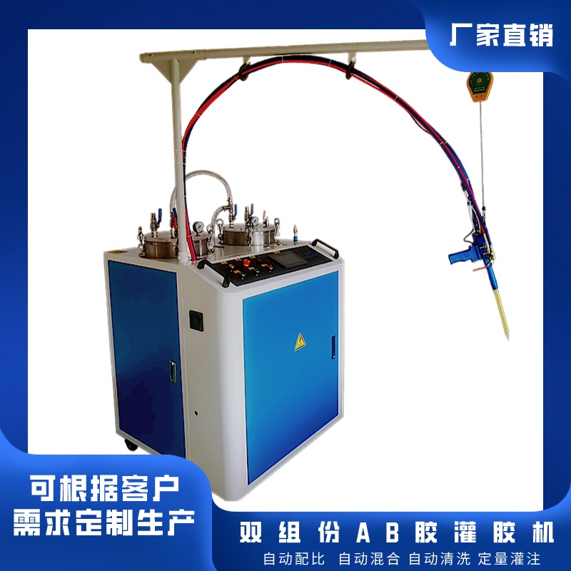 聚氨酯灌封胶AB胶混胶机 双组份灌胶机 冠骄机械
