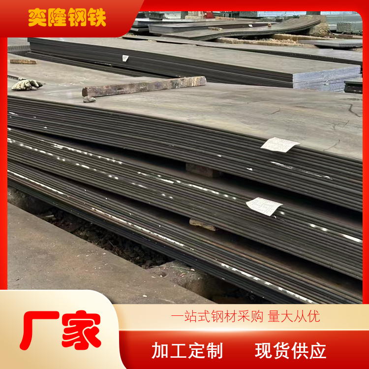 奕隆钢铁 内衬塑镀锌钢管 非标定制 送货上门 全国供应