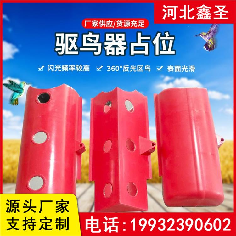 630mm 复合材料占位器 易安装 绝缘材料 多种规格种类 支持定制