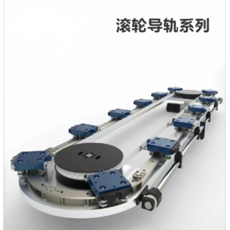 型号25圆弧形直线导轨 链条式导轨 滚轮式宽度可以定做
