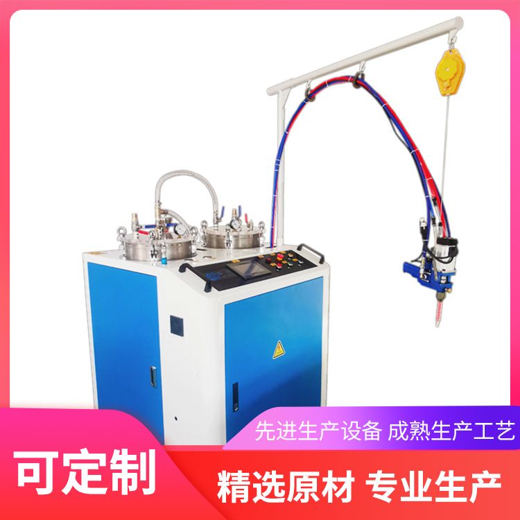 AB双组份环氧树脂配胶机厂家 自动配比 免费打样 可定制生产