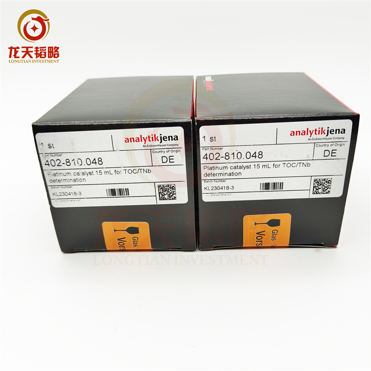 原装进口德国耶拿催化剂402-810.048规格齐全 性价比高 稳定长寿