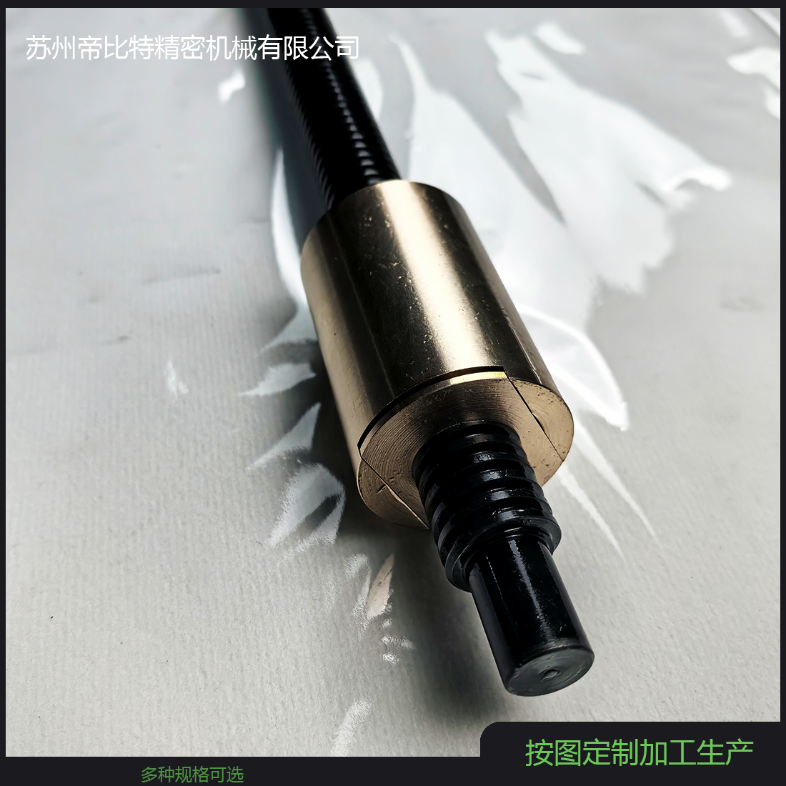 梯形丝杆TR20*4内消间隙螺母 丝杠车制螺纹精度高 表面发黑