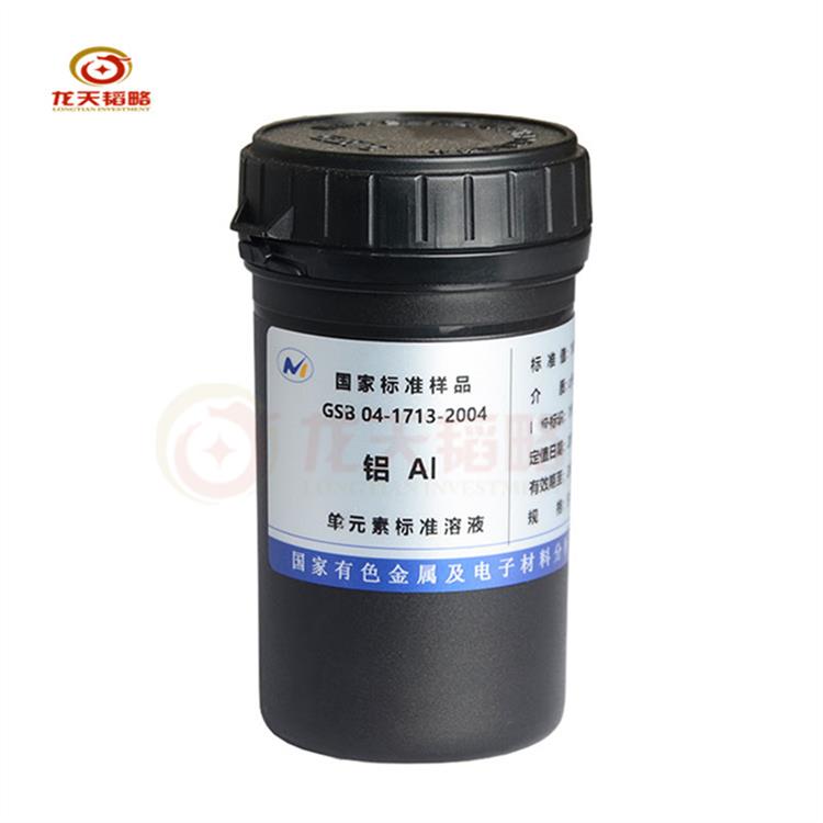 有色光谱质谱质控考核计量校准用GSB单元素 混合标准溶液
