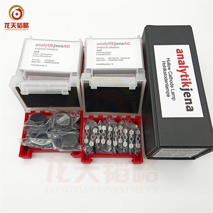 德国耶拿耶拿原子吸收元素空心阴极灯480-450.026铁Fe现货 长寿