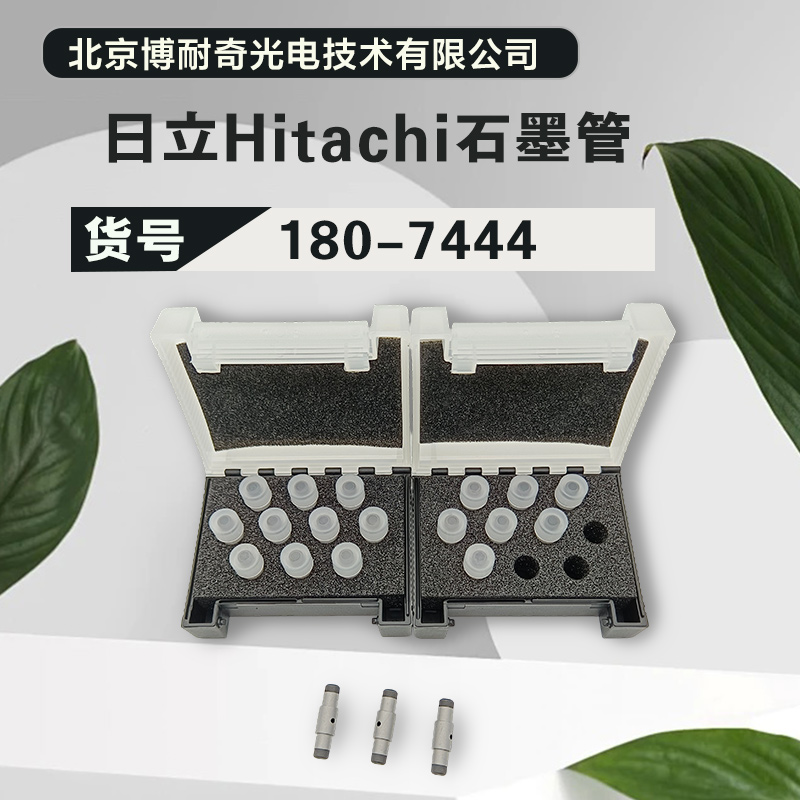 日立Hitachi原装进口1