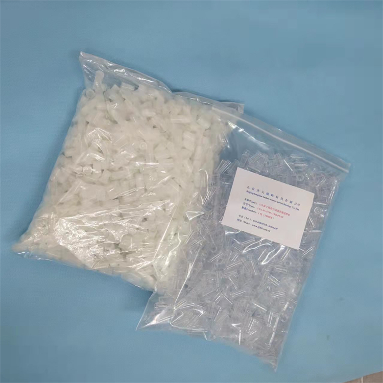 东西电子原子吸收样品杯冷冻管 原装正品耐腐蚀耐溶剂纯净无析