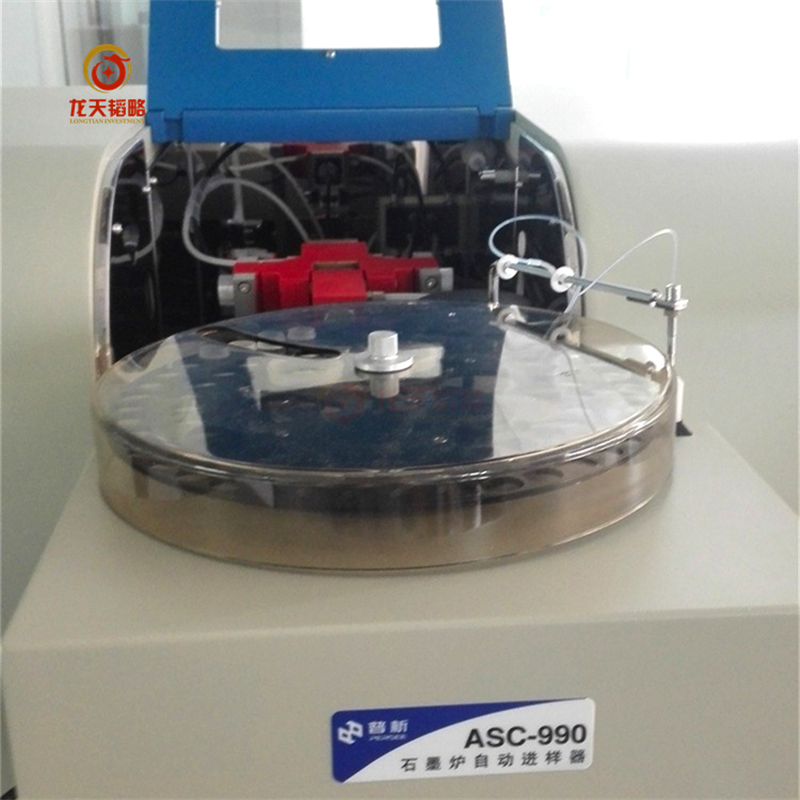 普析通用PF3系列原子荧光自动进样器具塞比色管