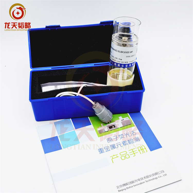 博晖原子荧光空心阴极灯铅Pb 锑Sb 硒Se 锡Sn 碲Te 锌Zn长寿耐用