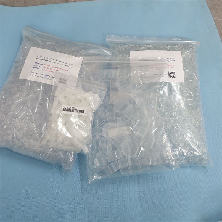 龙天原子吸收样品杯 进口材料耐酸碱耐有机纯净可重复使用