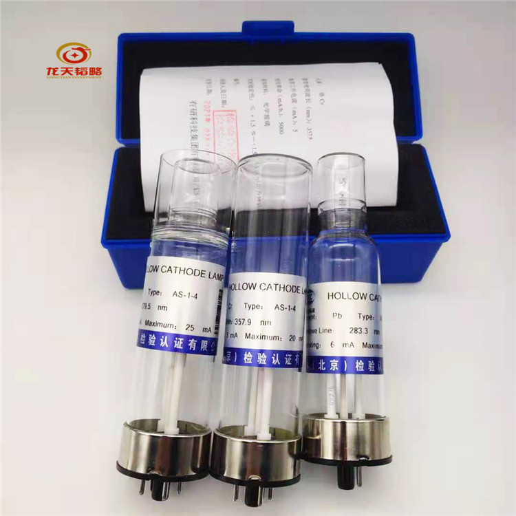 高性能寿命长As-1-4海光空心阴极灯元素灯K钾Mg镁Mn锰Mo钼Na钠