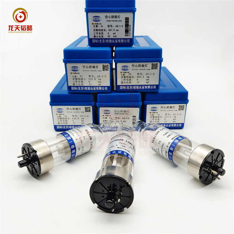 As-1-2GBC原子吸收空心阴极灯Cu铜 Fe铁 Hg汞 K钾 Li锂 Mg镁 Na钠