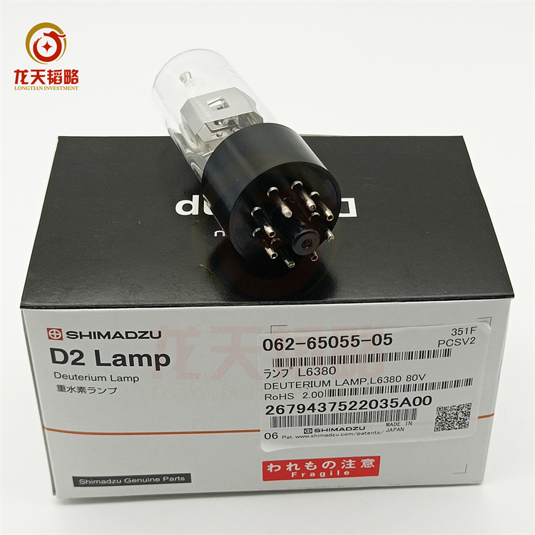 Shimadzu岛津液相色谱氘灯062-65055-05现货 长寿耐用 灵敏度高