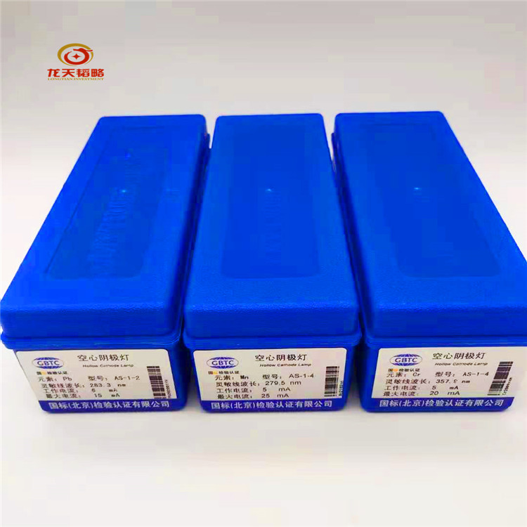 北分瑞利原子吸收空心阴极灯元素灯As-1-4Mg镁Mn锰Mo钼Na钠Ni镍