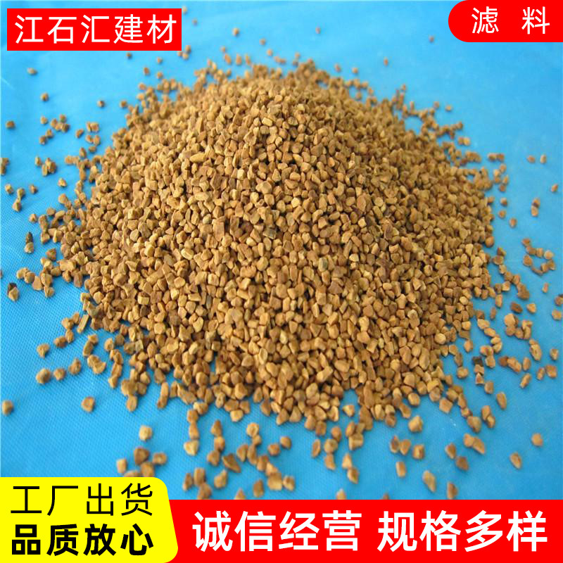 水处理黄色石英砂 现货污水过滤处理滤料沙子细沙白砂