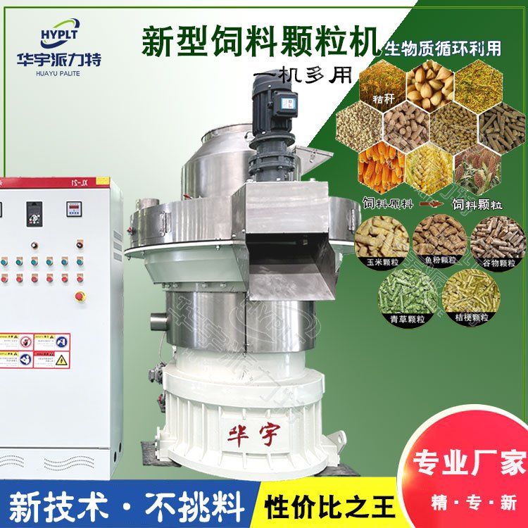 不锈钢猫粮狗粮颗粒机 鱼饲料漂浮颗粒压制 食品造粒机源头工厂批发