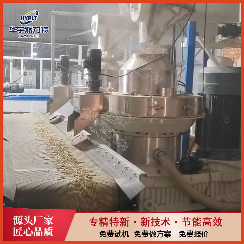 时产5吨饲料颗粒生产