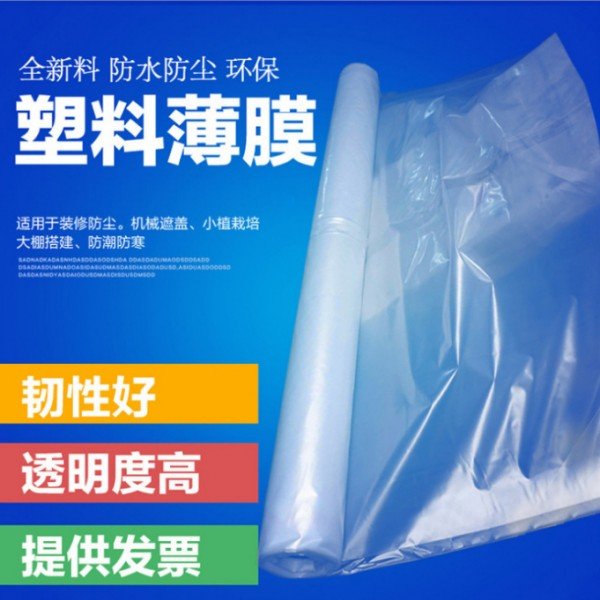 PE拉伸膜塑料自粘打包膜厂家工业嫁接保护薄膜大量批发包装缠绕膜