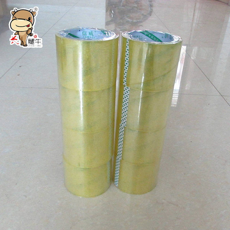 透明封箱胶7cm粘性快递口打包透明胶带胶条封箱包装封口胶带