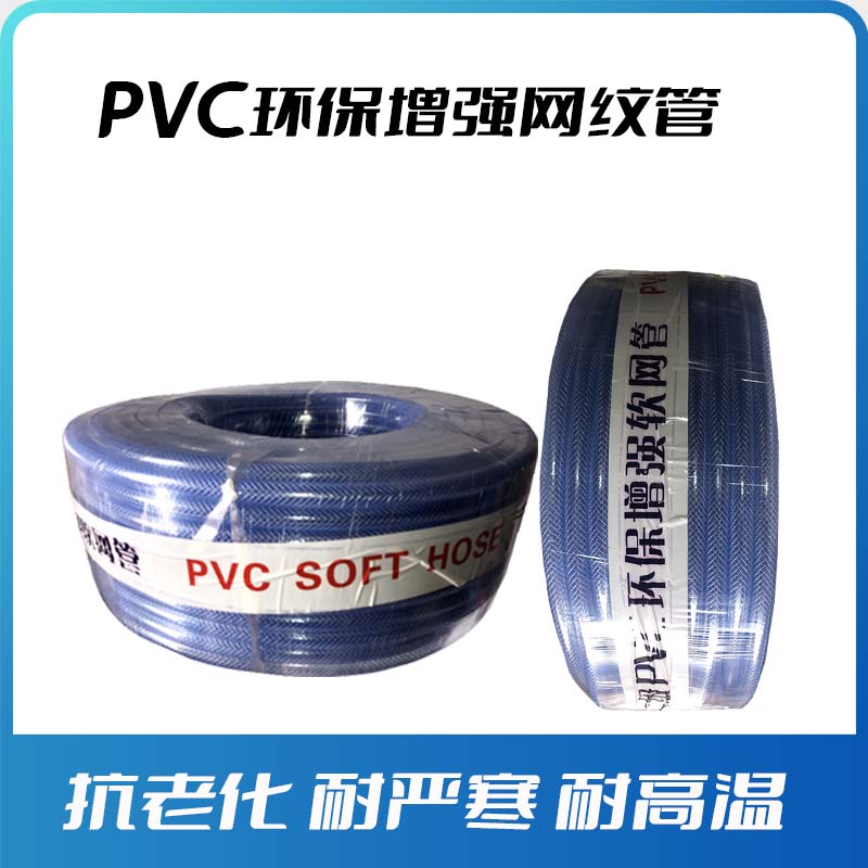 PVC网纹管 耐负压 螺旋钢丝 耐磨损腐蚀 厂家直邮