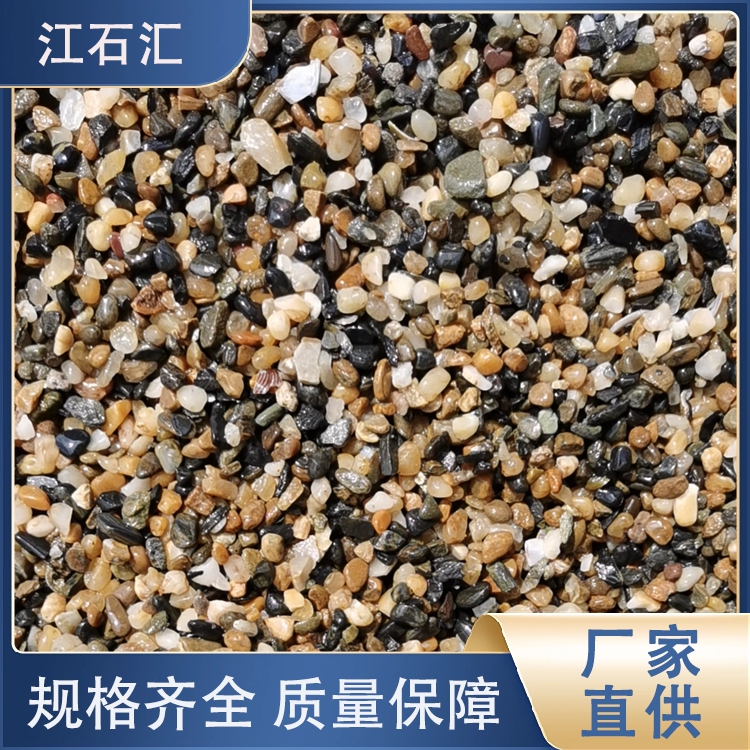 净水鹅卵石滤料5-8mm 园艺盆栽天然卵石 矿山供应 货源充足 江石汇