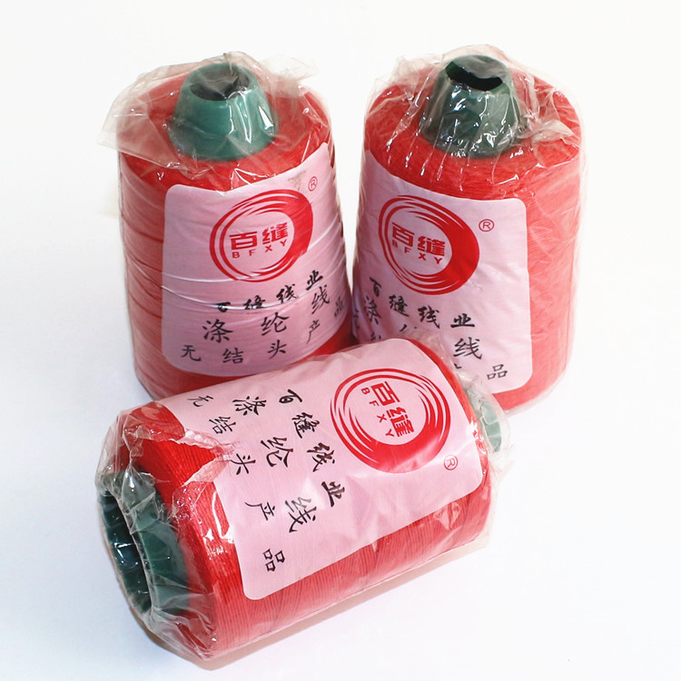 缝包线 封包机打包机编织袋封口机线手提式缝包机专用线整箱