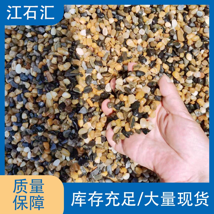 鹅卵石滤料 河道工程园林铺路用豆石 规格多样 现货批发 江石汇a030