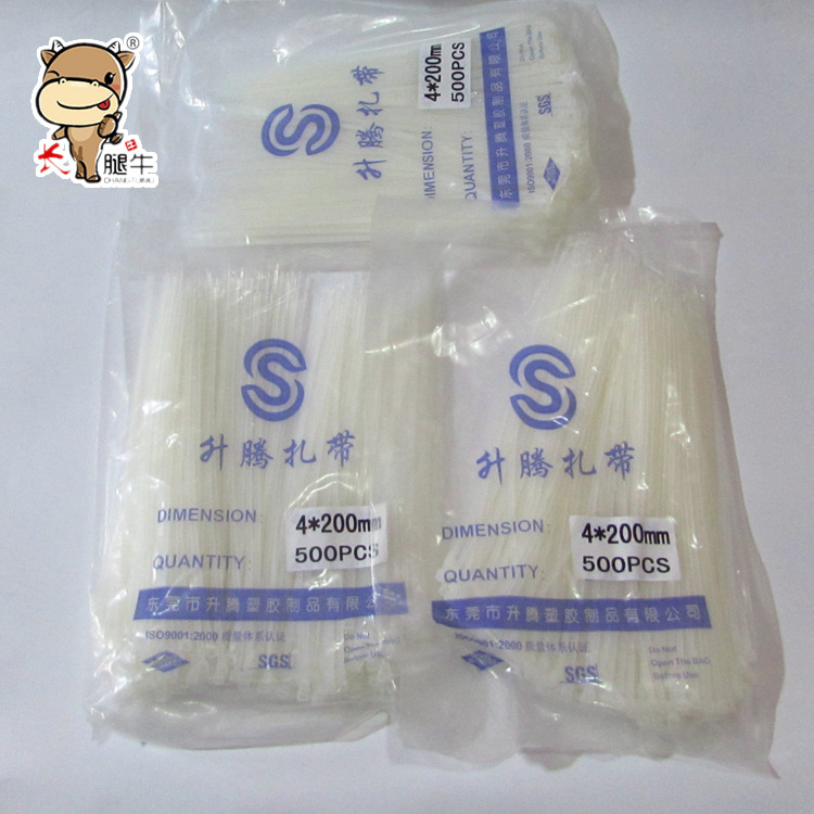 厂家直供升腾扎带束线带4x200mm捆绑带自锁式尼龙扎带塑料